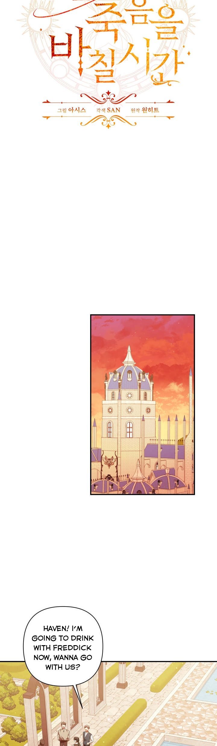Time To Dedicate Your Death chapter 10 page 4