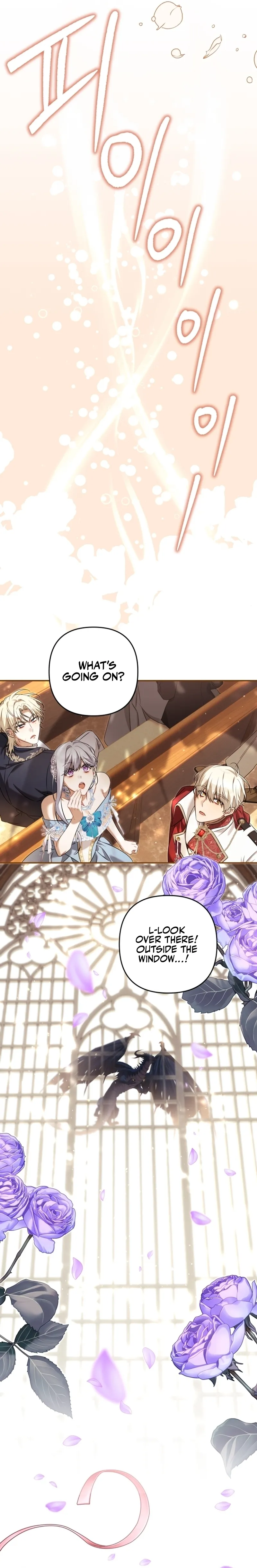 Time To Dedicate Your Death chapter 103 page 16
