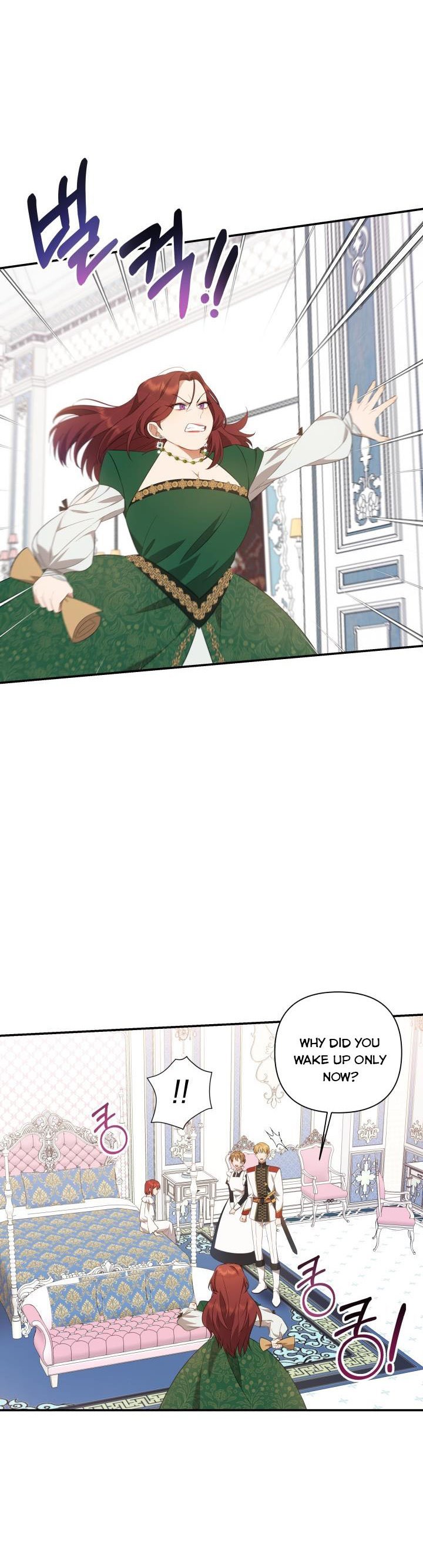 Time To Dedicate Your Death chapter 2 page 6