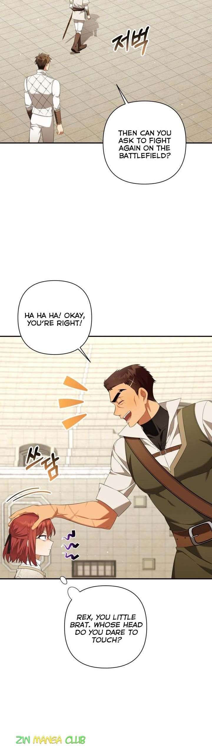 Time To Dedicate Your Death chapter 21 page 2