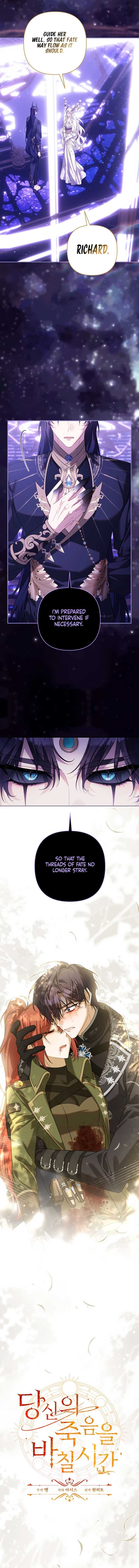 Time To Dedicate Your Death chapter 82 page 2