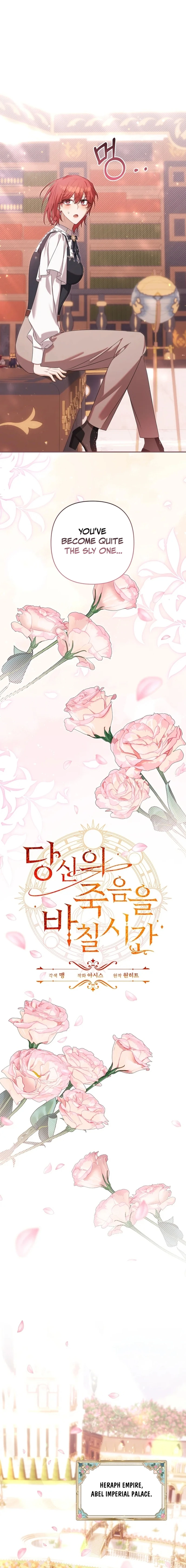 Time To Dedicate Your Death chapter 90 page 6