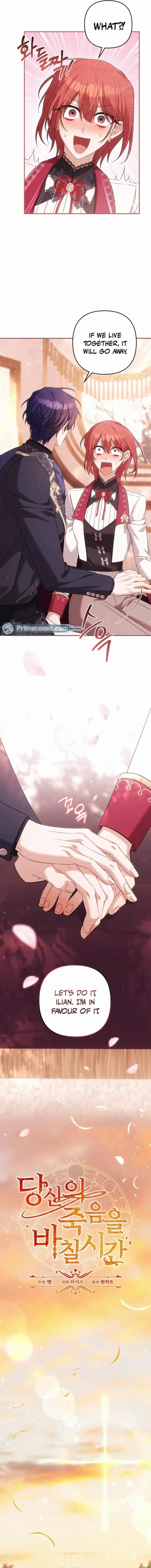 Time To Dedicate Your Death chapter 92 page 5