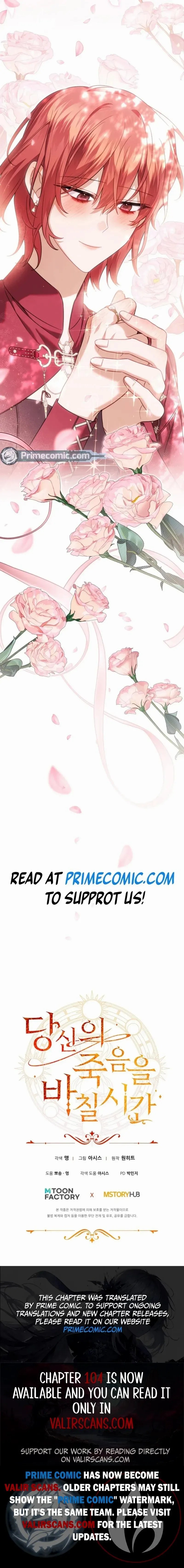 Time To Dedicate Your Death chapter 92 page 17