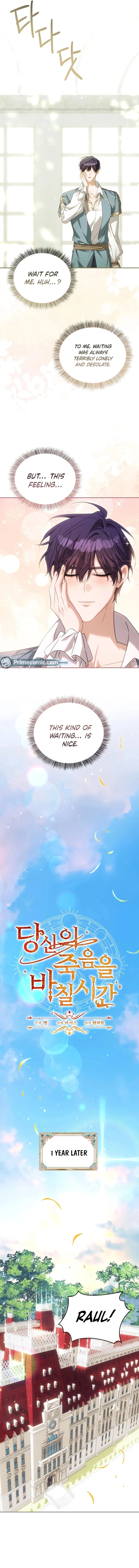 Time To Dedicate Your Death chapter 96 page 9