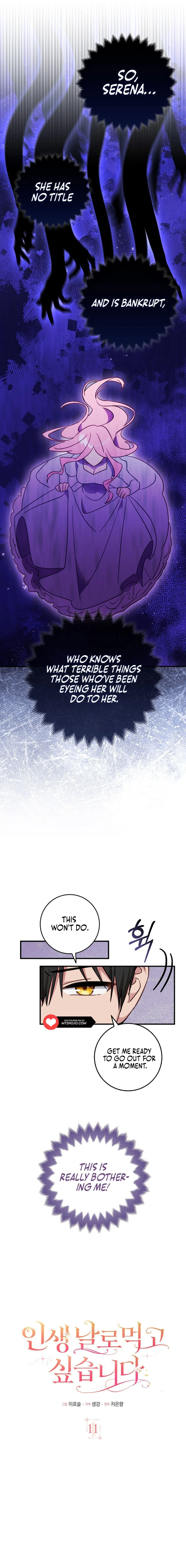I Want to Live Life Effortlessly chapter 11 page 3