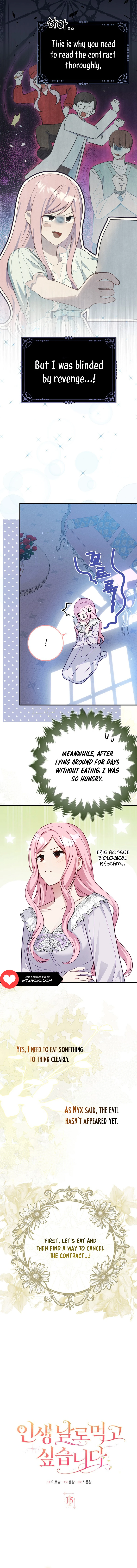 I Want to Live Life Effortlessly chapter 15 page 9