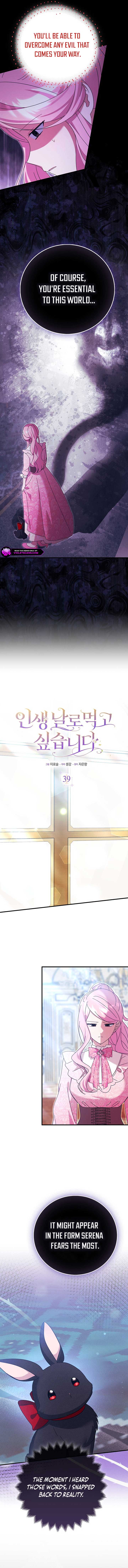I Want to Live Life Effortlessly chapter 39 page 9