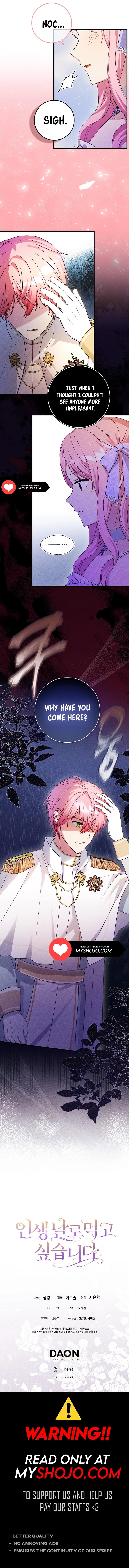 I Want to Live Life Effortlessly chapter 7 page 14