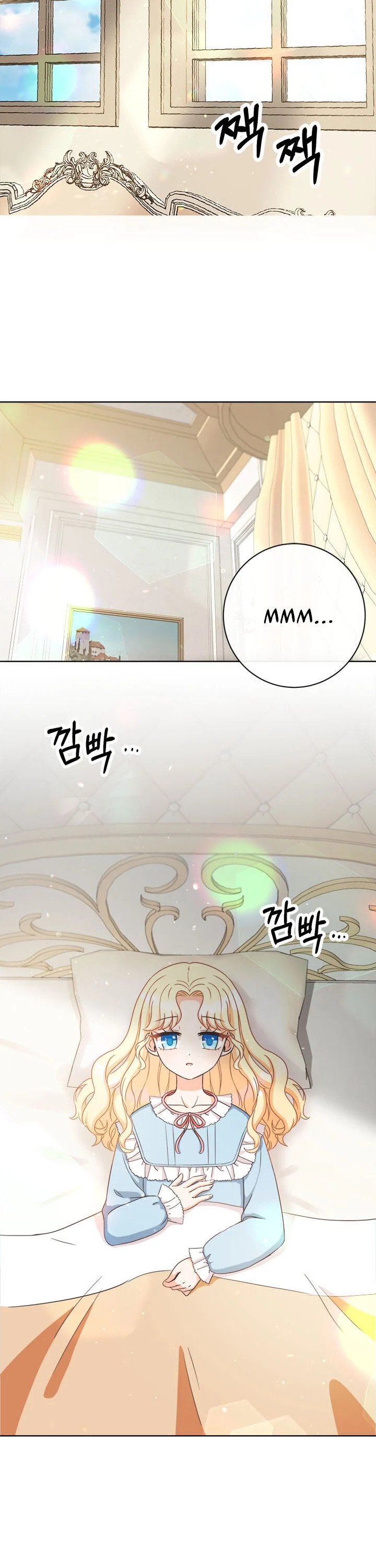 I Will Remove Them From My Life chapter 1 page 10