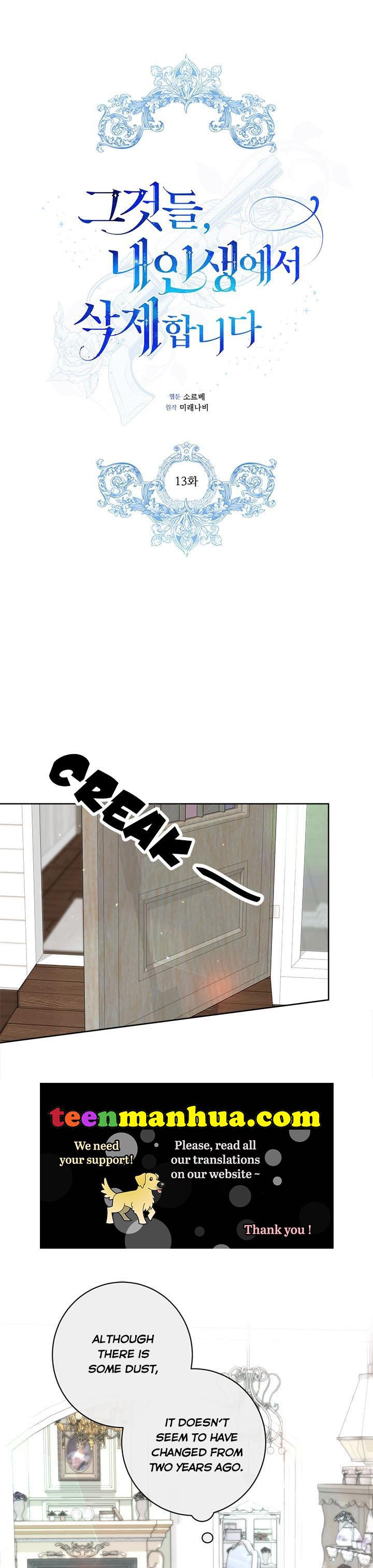 I Will Remove Them From My Life chapter 13 page 2