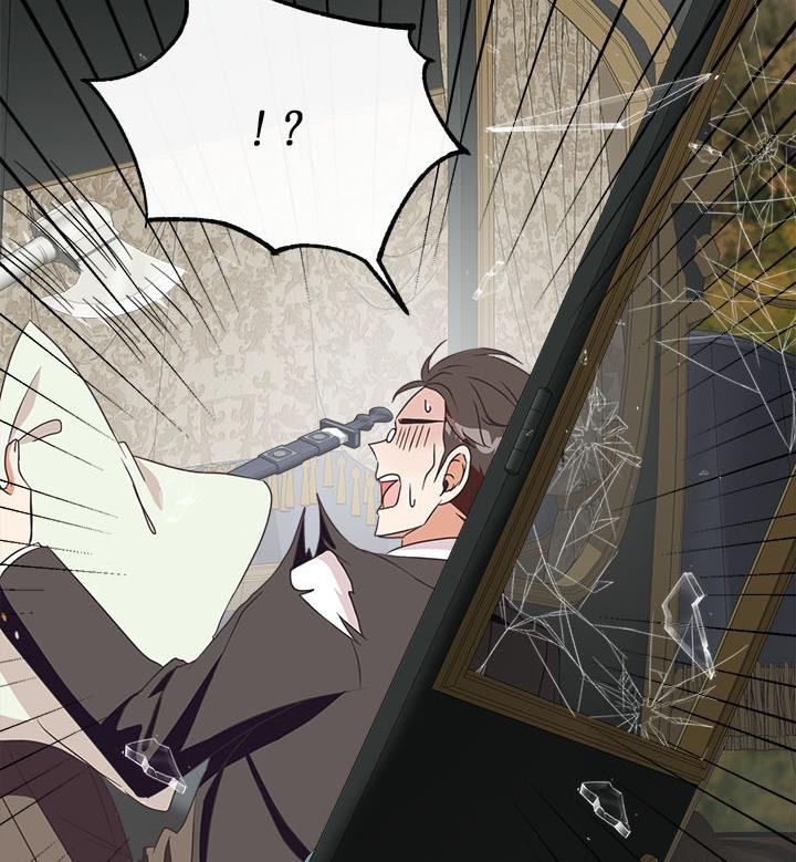 I Will Remove Them From My Life chapter 21 page 78