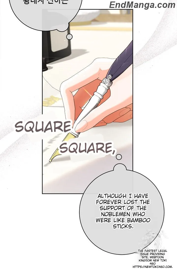 I Will Remove Them From My Life chapter 95 page 13