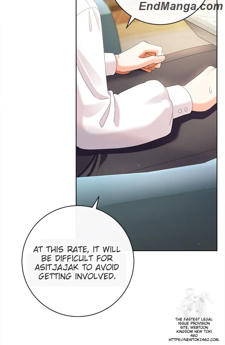 I Will Remove Them From My Life chapter 95 page 17