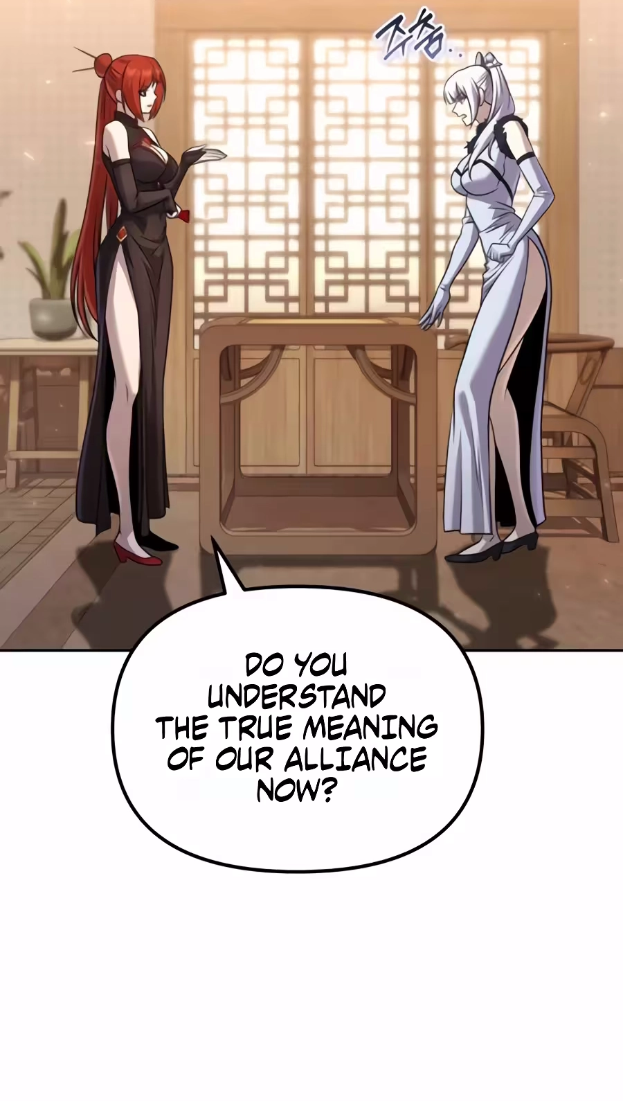 The Second Eunuch Regains His Manhood chapter 104 page 87