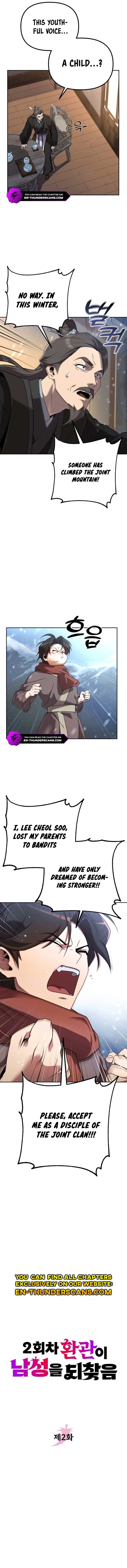 The Second Eunuch Regains His Manhood chapter 2 page 6