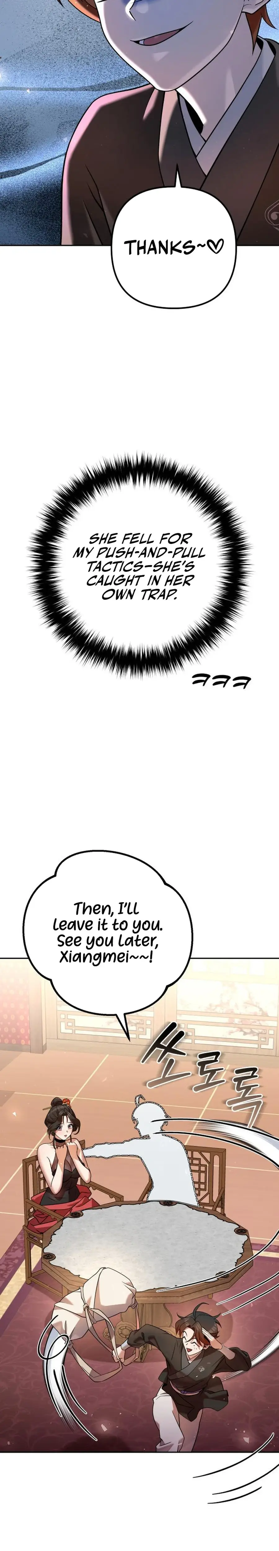 The Second Eunuch Regains His Manhood chapter 33 page 14