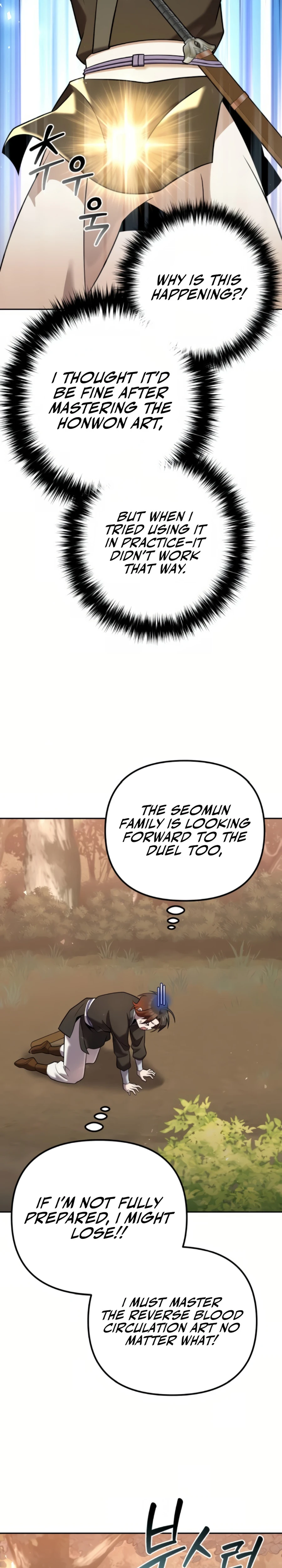 The Second Eunuch Regains His Manhood chapter 34 page 17