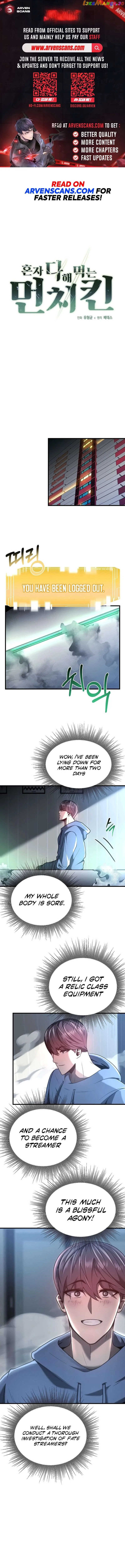 Solo Eating chapter 11 page 1