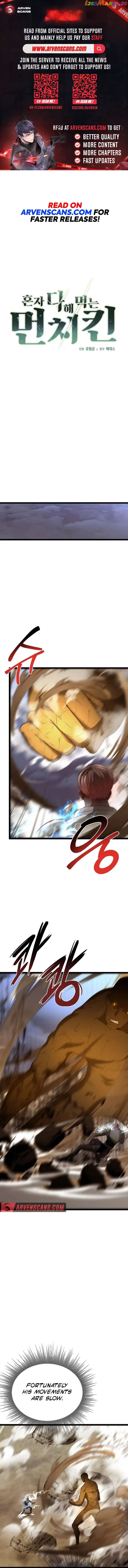 Solo Eating chapter 14 page 1