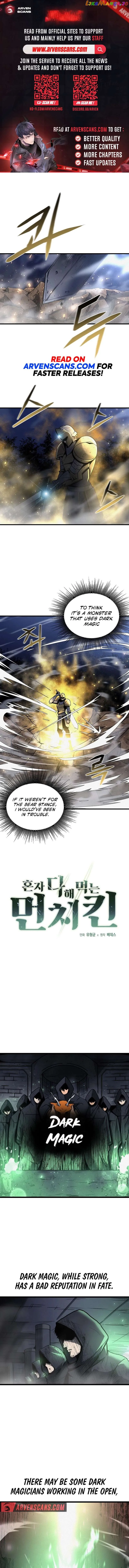 Solo Eating chapter 16 page 1