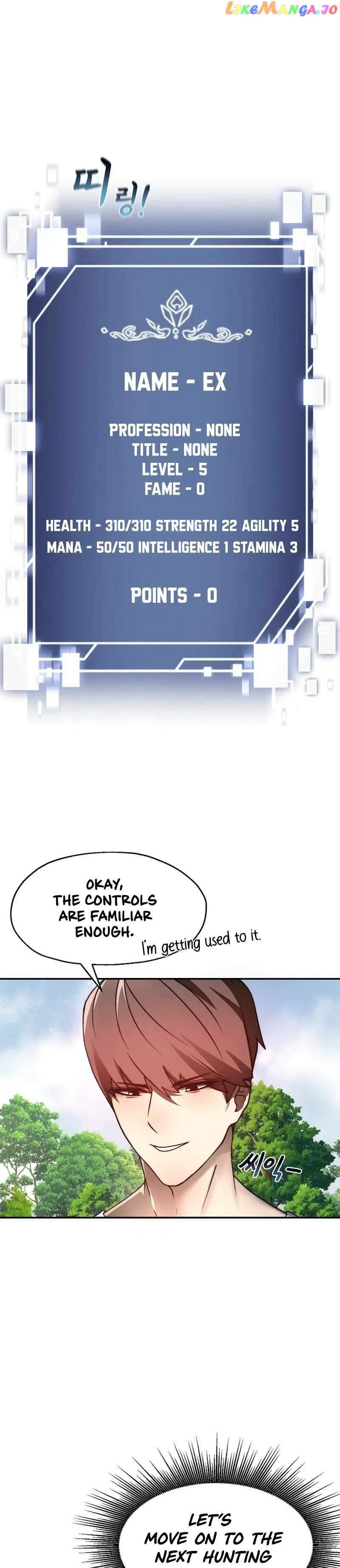 Solo Eating chapter 2 page 6