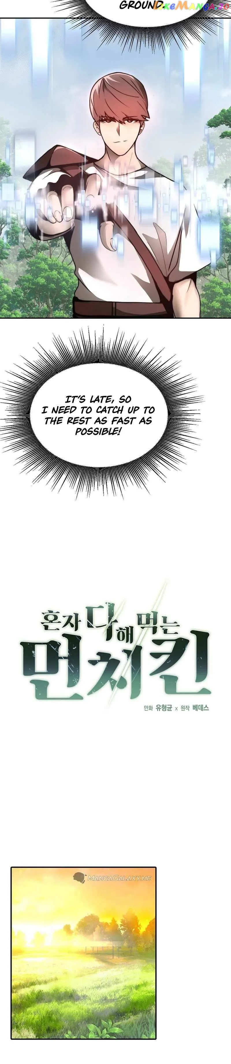 Solo Eating chapter 2 page 7