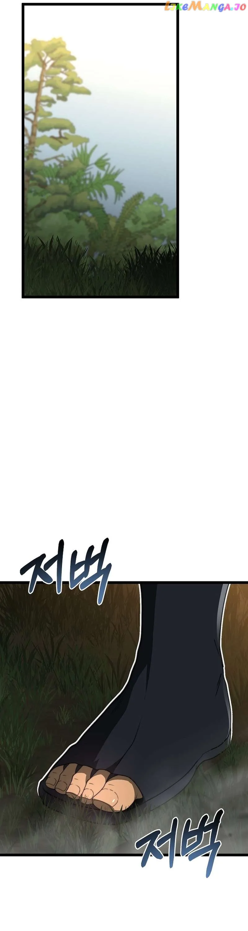 Solo Eating chapter 24 page 27