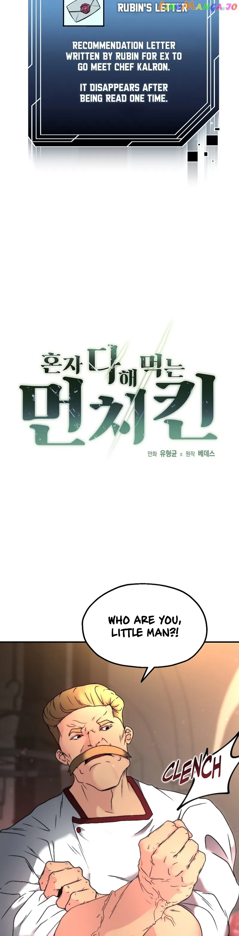Solo Eating chapter 5 page 3