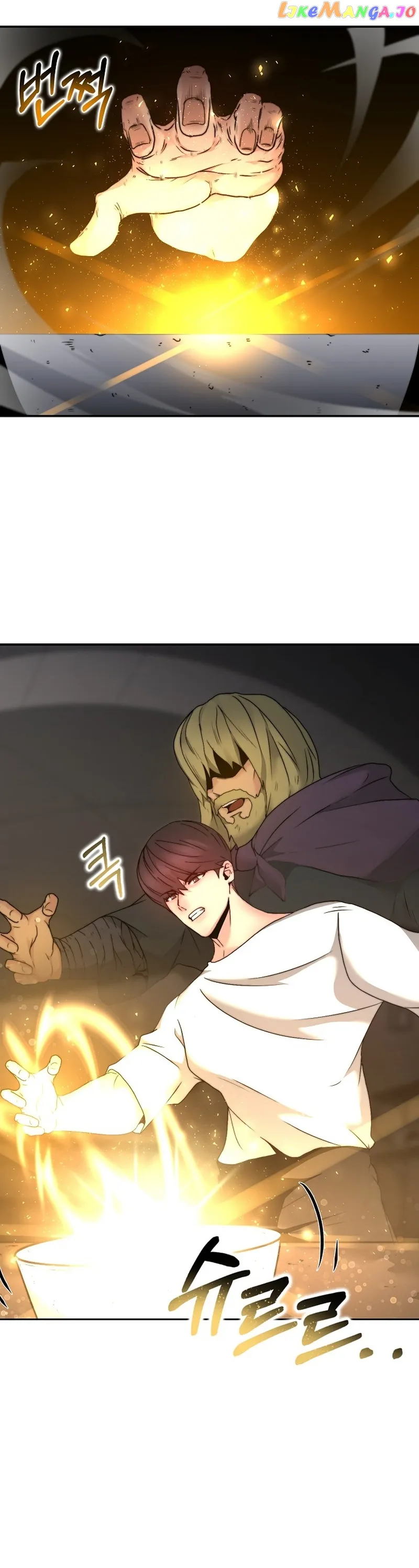 Solo Eating chapter 5 page 11