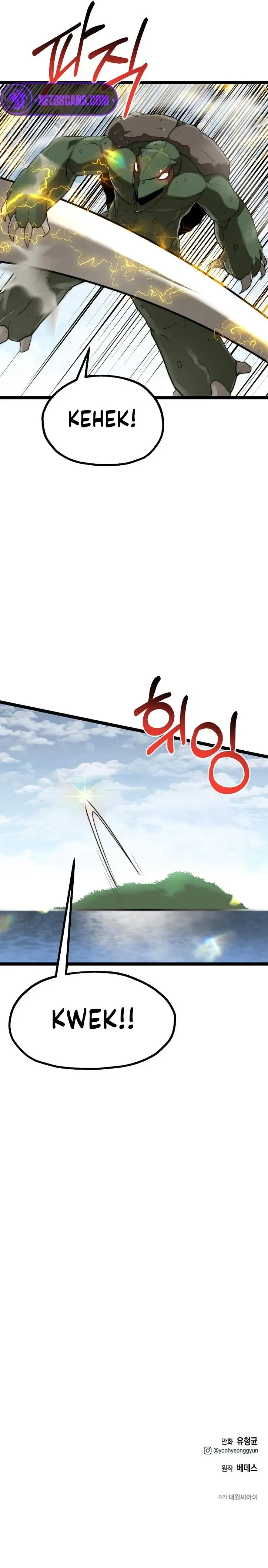 Solo Eating chapter 51 page 9