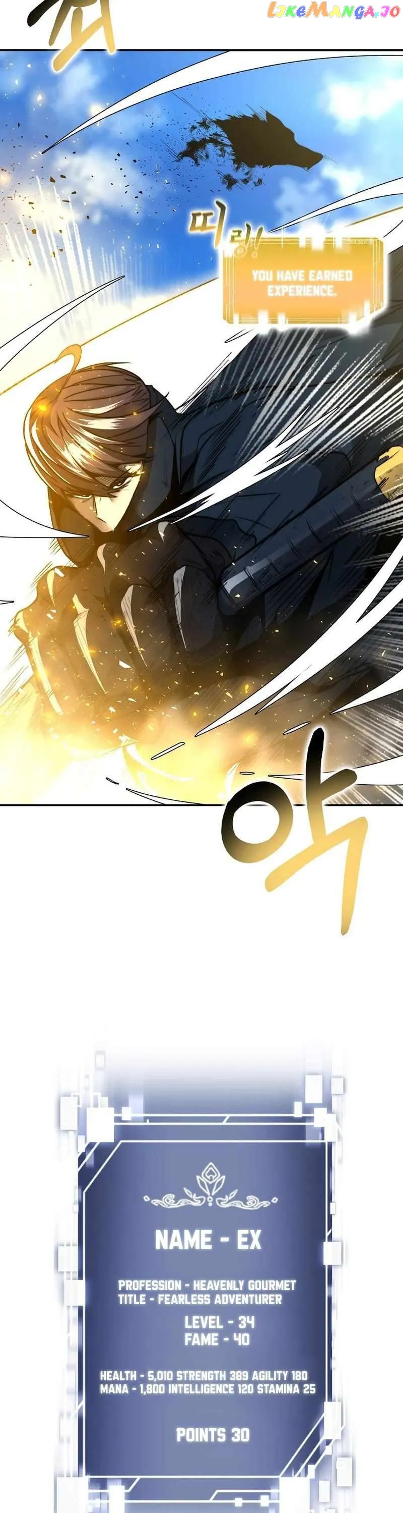 Solo Eating chapter 6 page 3