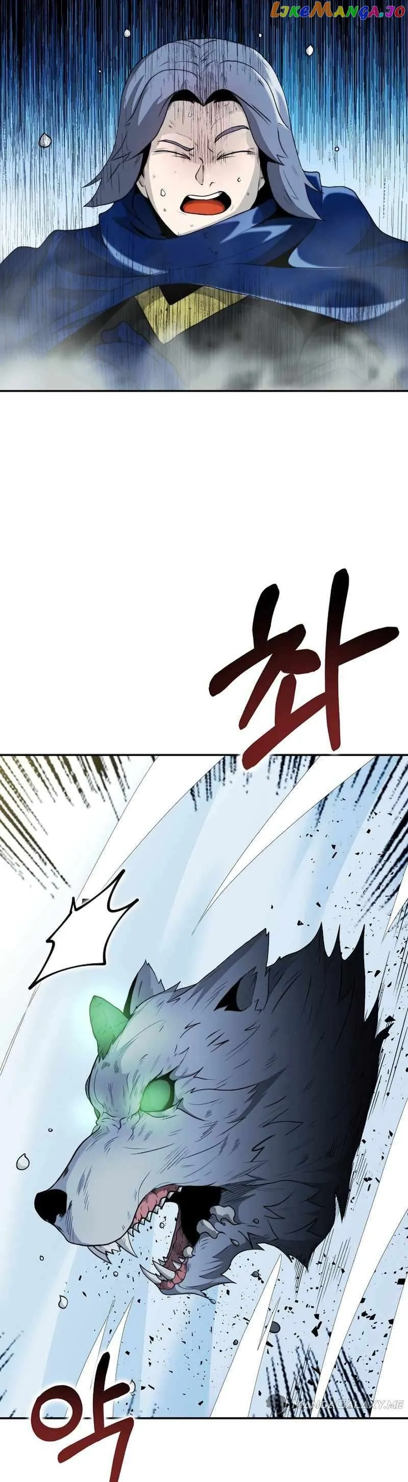 Solo Eating chapter 6 page 7