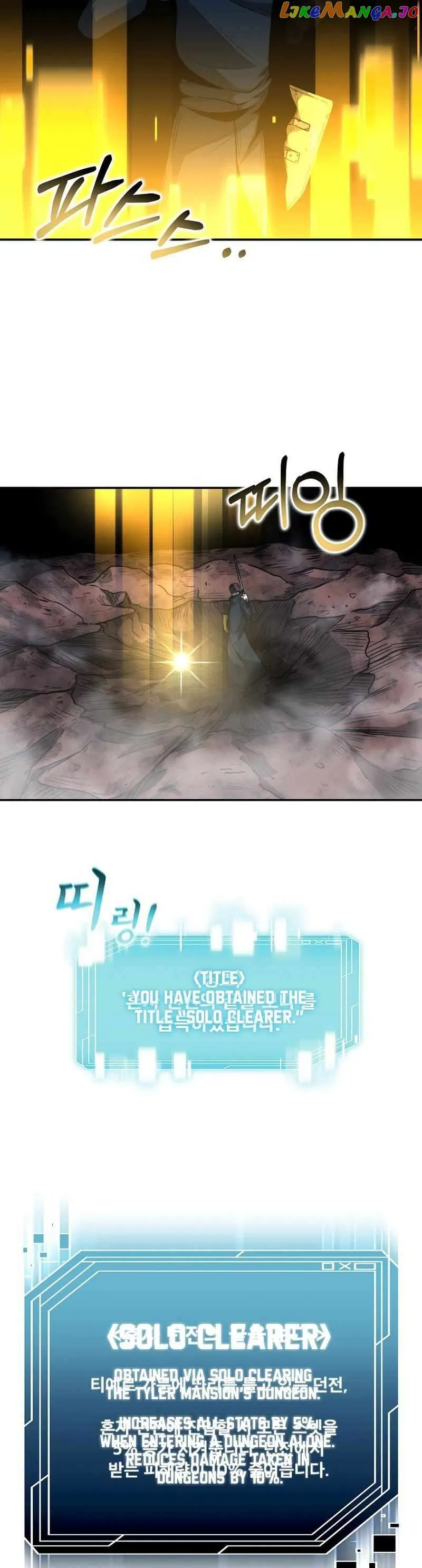 Solo Eating chapter 6 page 41