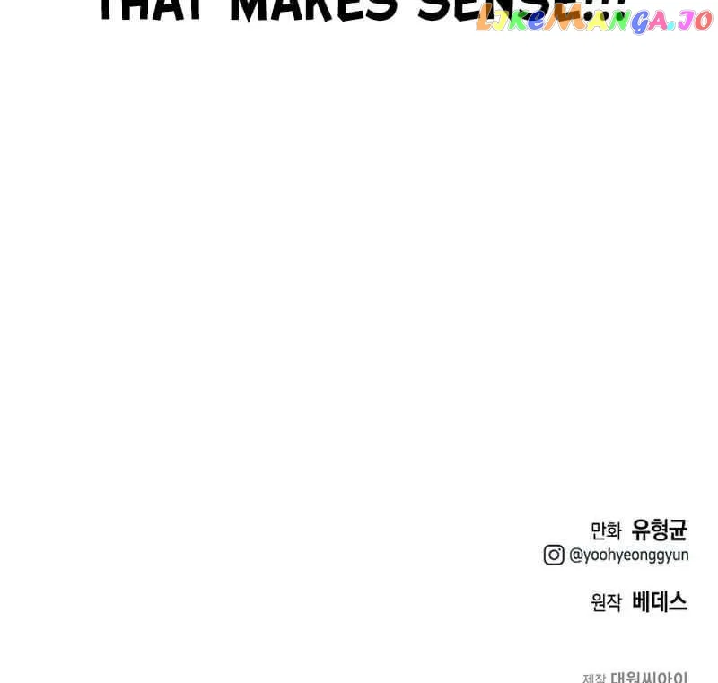 Solo Eating chapter 6 page 49