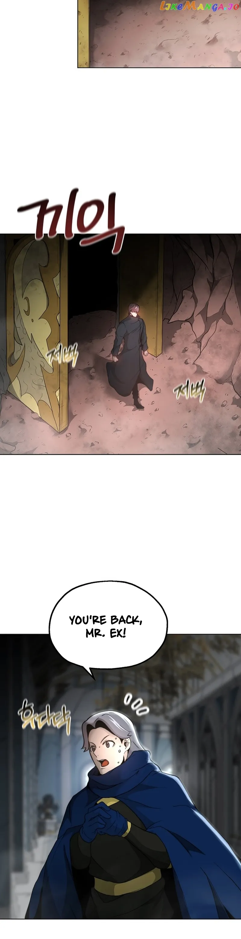 Solo Eating chapter 7 page 3