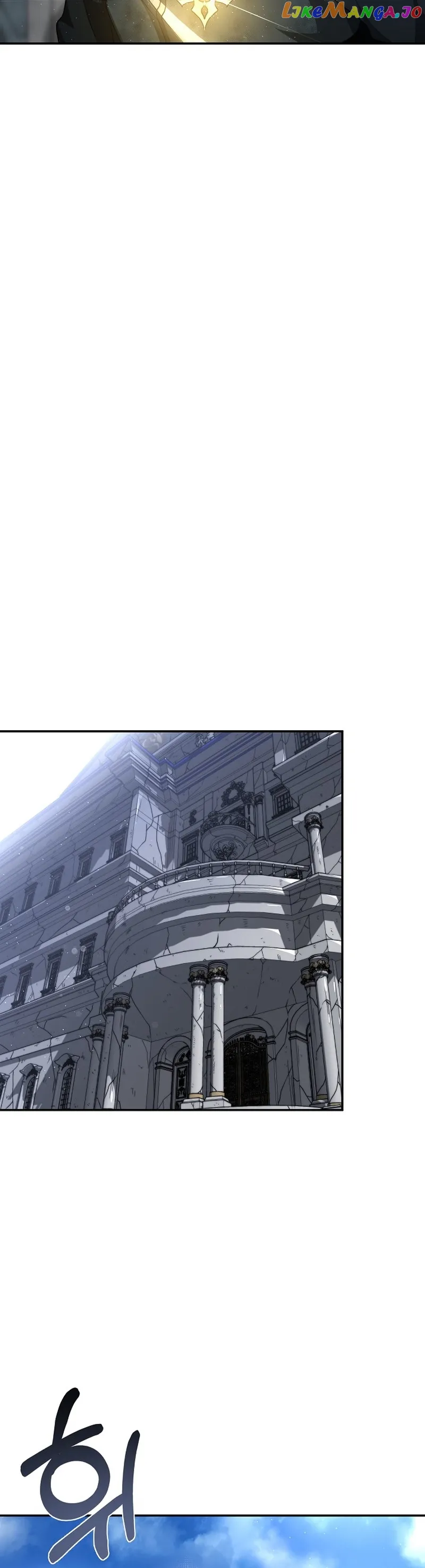 Solo Eating chapter 7 page 13