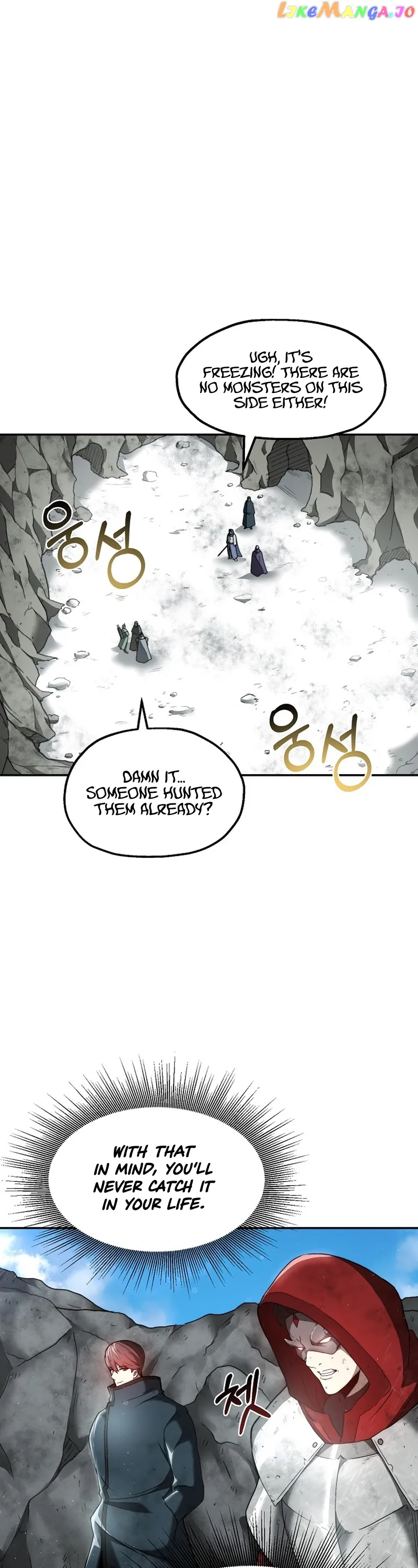 Solo Eating chapter 7 page 17