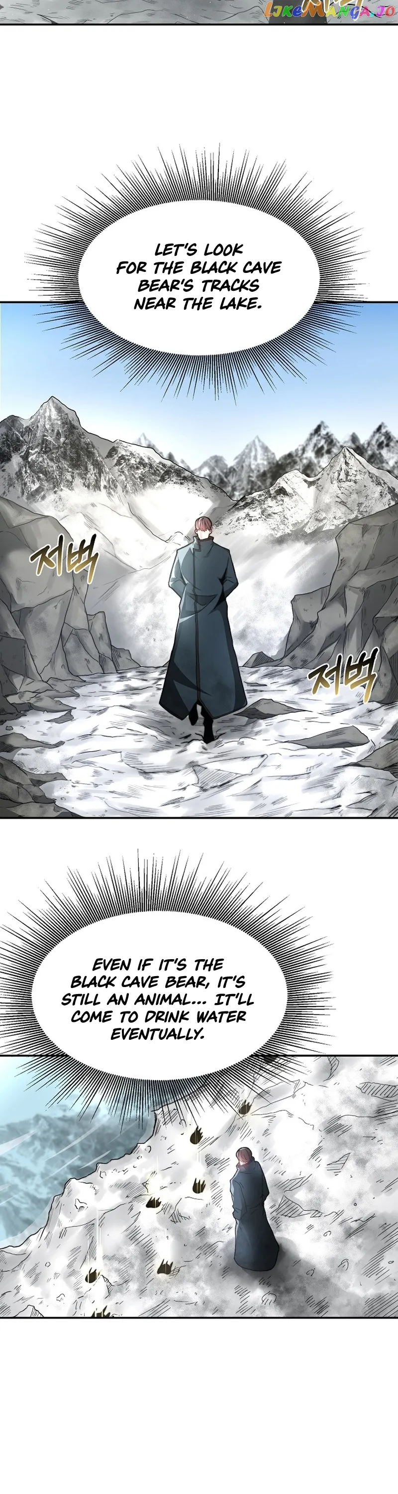 Solo Eating chapter 7 page 38