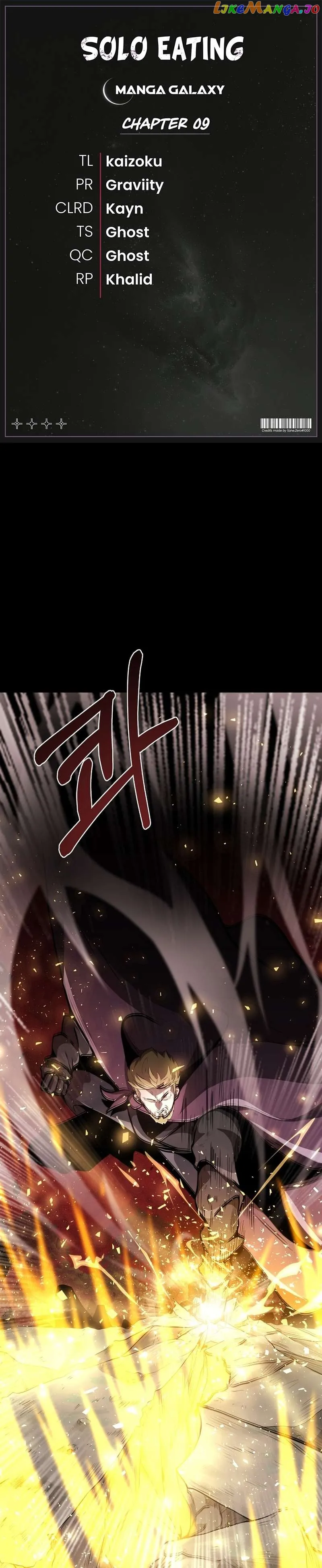 Solo Eating chapter 9 page 1