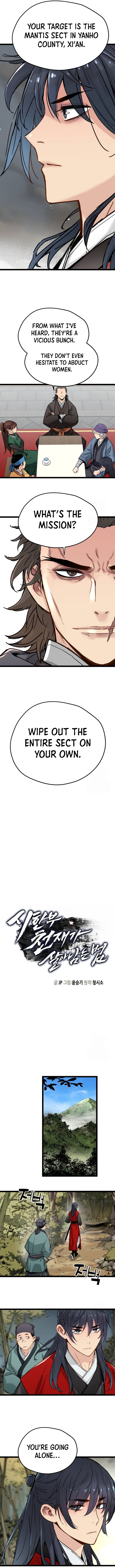 Surviving as a Genius on Borrowed Time chapter 21 page 4