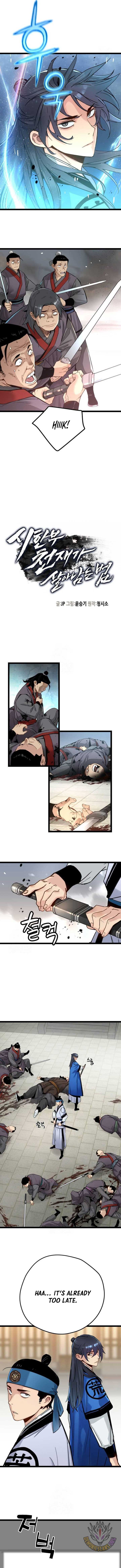 Surviving as a Genius on Borrowed Time chapter 41 page 3