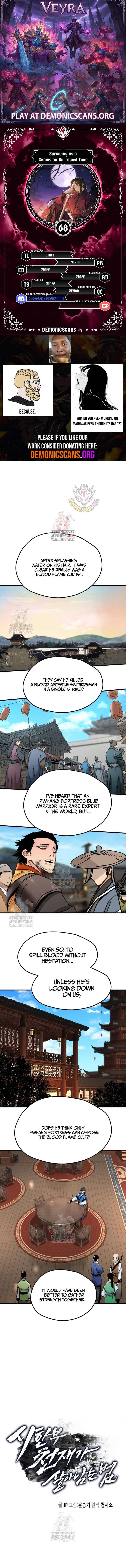 Surviving as a Genius on Borrowed Time chapter 68 page 1
