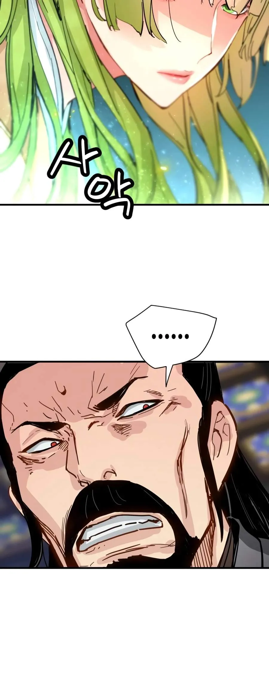 Surviving as a Genius on Borrowed Time chapter 79 page 15