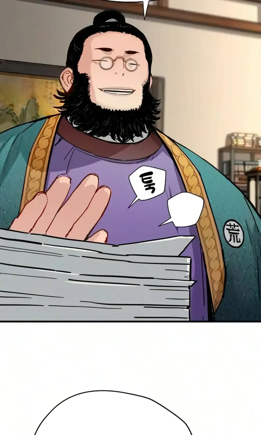 Surviving as a Genius on Borrowed Time chapter 82 page 90