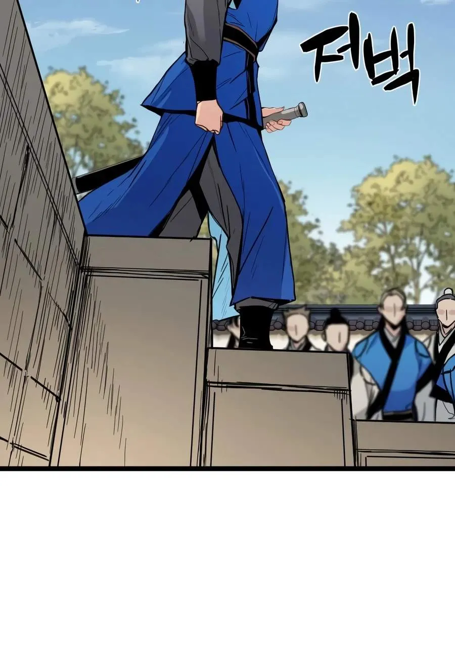 Surviving as a Genius on Borrowed Time chapter 87 page 7