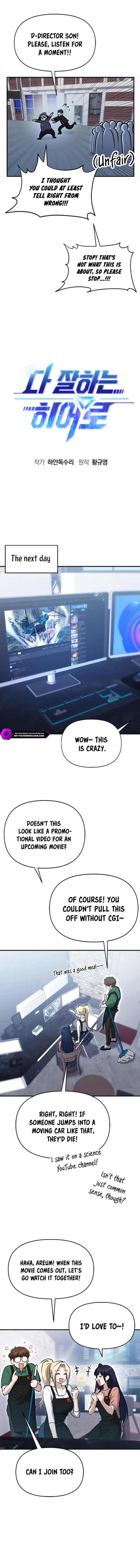 A Hero Who Is Good At Everything chapter 21 page 5