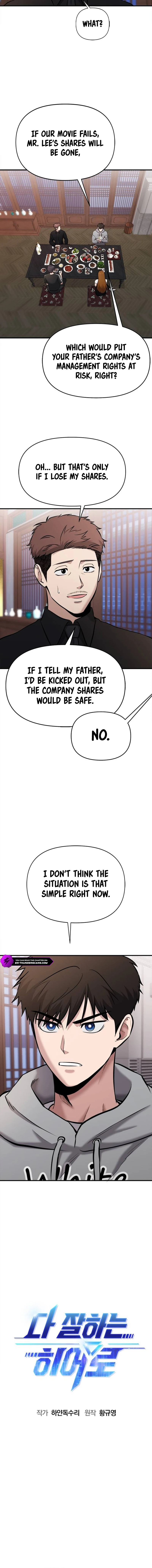 A Hero Who Is Good At Everything chapter 22 page 2