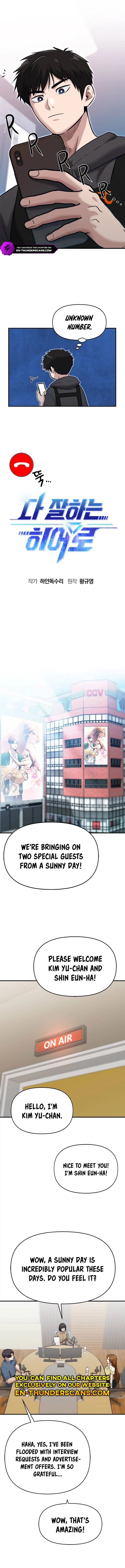 A Hero Who Is Good At Everything chapter 24 page 3