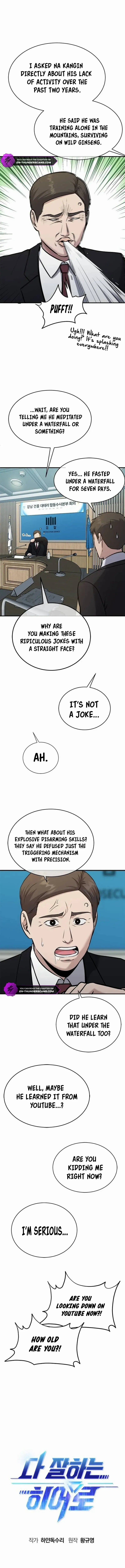 A Hero Who Is Good At Everything chapter 36 page 3